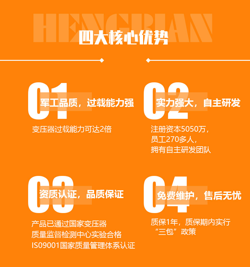 十二脈波中頻爐專(zhuān)用變壓器-高過(guò)載整流變壓器-變壓器設備展示-洛陽(yáng)恒變電力設備有限公司