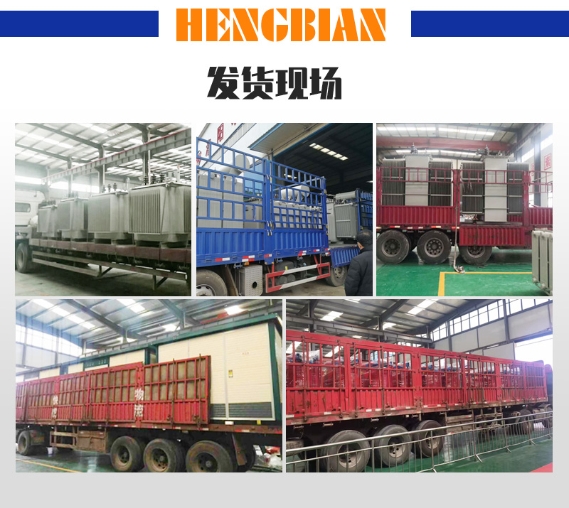 十二脈波中頻爐專(zhuān)用變壓器-高過(guò)載整流變壓器-變壓器設備展示-洛陽(yáng)恒變電力設備有限公司