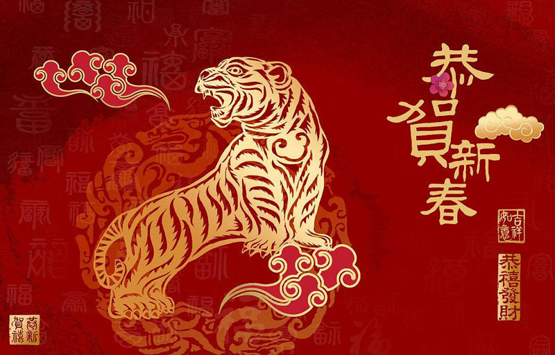 洛陽(yáng)恒變電力設備有限公司新春新祈盼
